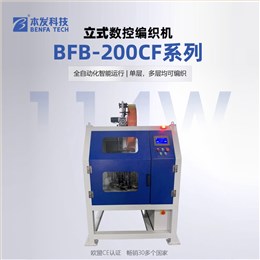 医疗管编织与普通工业管编织的核心区别是什么？
