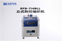 如何选择靠谱的软管编织机