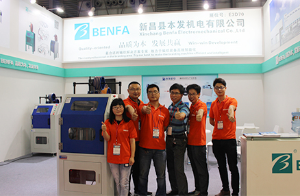 本发科技参展第三十届中国国际塑料橡胶工业展览会