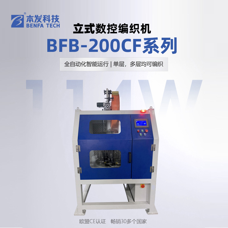医疗管编织与普通工业管编织的核心区别是什么？